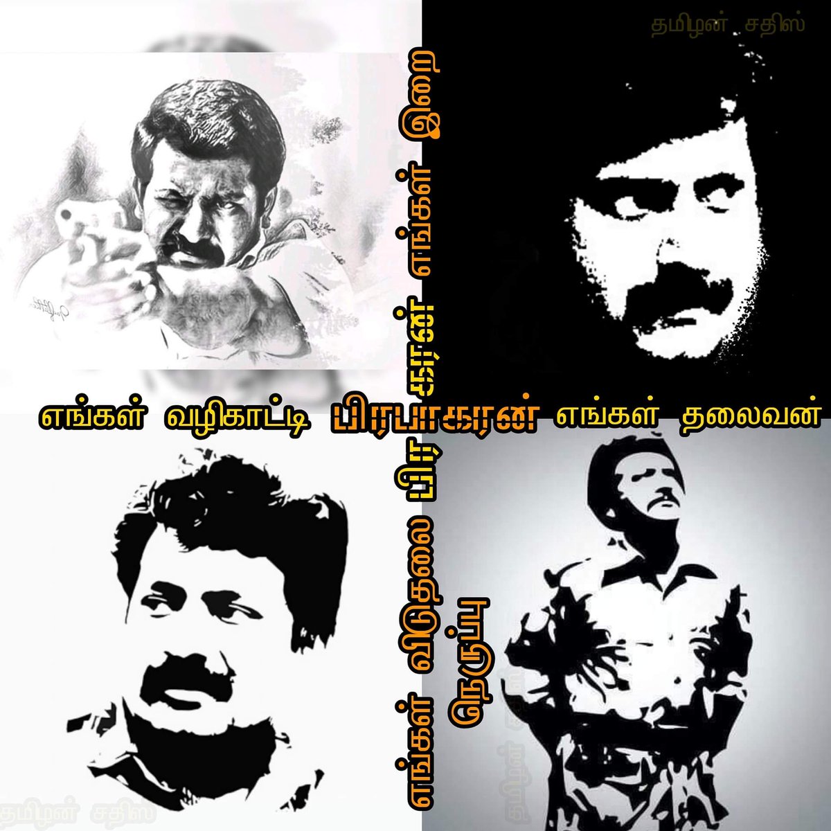 tamilamizhthu's tweet photo. 🌟#HBDPrabhakaran64 🔥

ஒற்றை சொல் உன்னை மெய்சிலிரிக்க வைக்குமென்றால் அது தலைவர் பிரபாகரன் தான் ❤

#தமிழர்எழுச்சிநாள்
#HBDTamilLeader | #HBDPrabhakaran https://t.co/R87AqgOs2Y