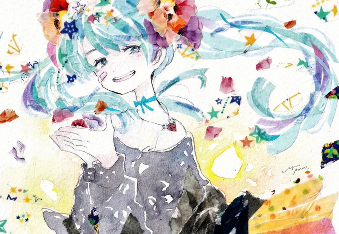 「たったひとつだけ ありがとう」 
