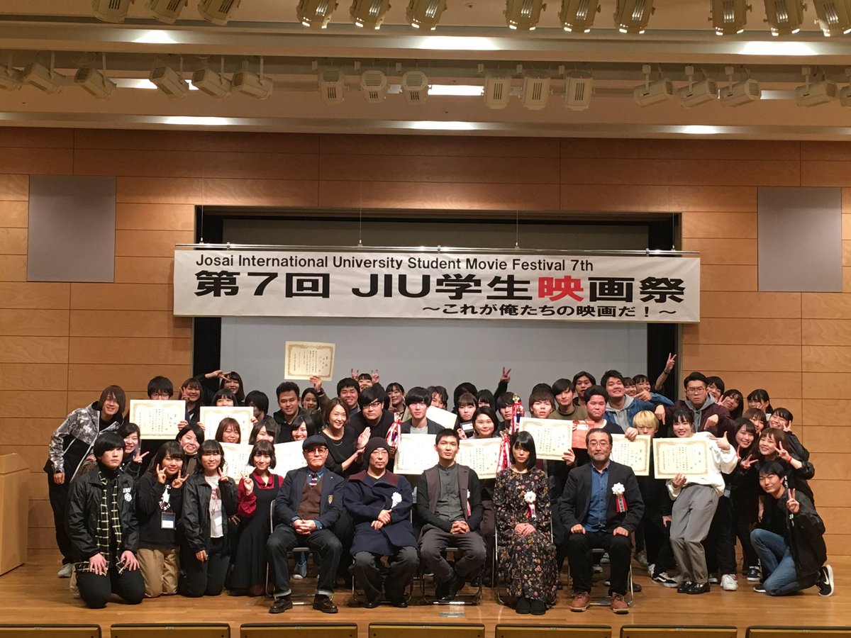 jiu_ff's tweet photo. 🎬第7回JIU学生映画祭
本日、無事に閉幕を迎えました❗️

関係者の皆さま、ご来場いただいた皆さま、ありがとうございました✨✨

#JIU学生映画祭 #JMF https://t.co/a28TtYVrBF
