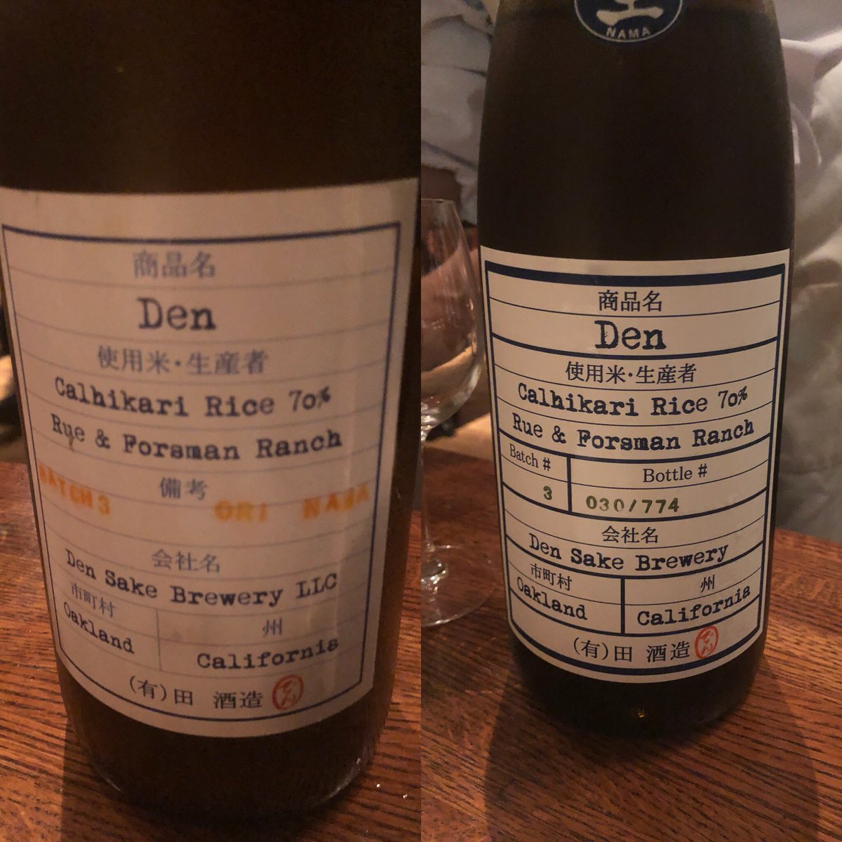ThePerfectSpot's tweet photo. At the always special retreat to Japan that is @Yuzukisf, local nama #sake... fresh, unpasteurized, excellent. Ditto Yuzuki’s ever lovely zaru #tofu &amp; #mochi.                                       #Sakes #drink #japanesefood #drinksake #japanese #sffood #sfdrink #sfrestaurants https://t.co/IVeTfQ4eYM