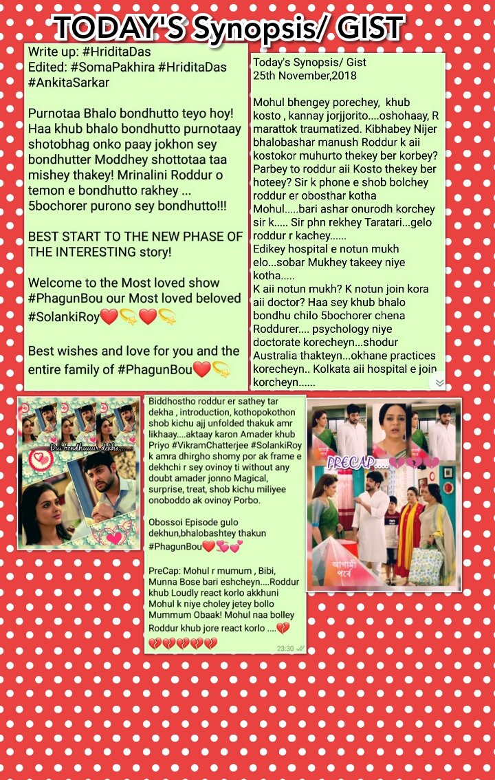 iinfinitLOVEVS's tweet photo. Today's Synopsis/ Gist
25th November, 2018
#PhagunBou 
👏💞💕👏
Brilliant performance by @VikramChatterje @Love_Oindrila @SolankiRoy_ https://t.co/8PCKDB3tvD