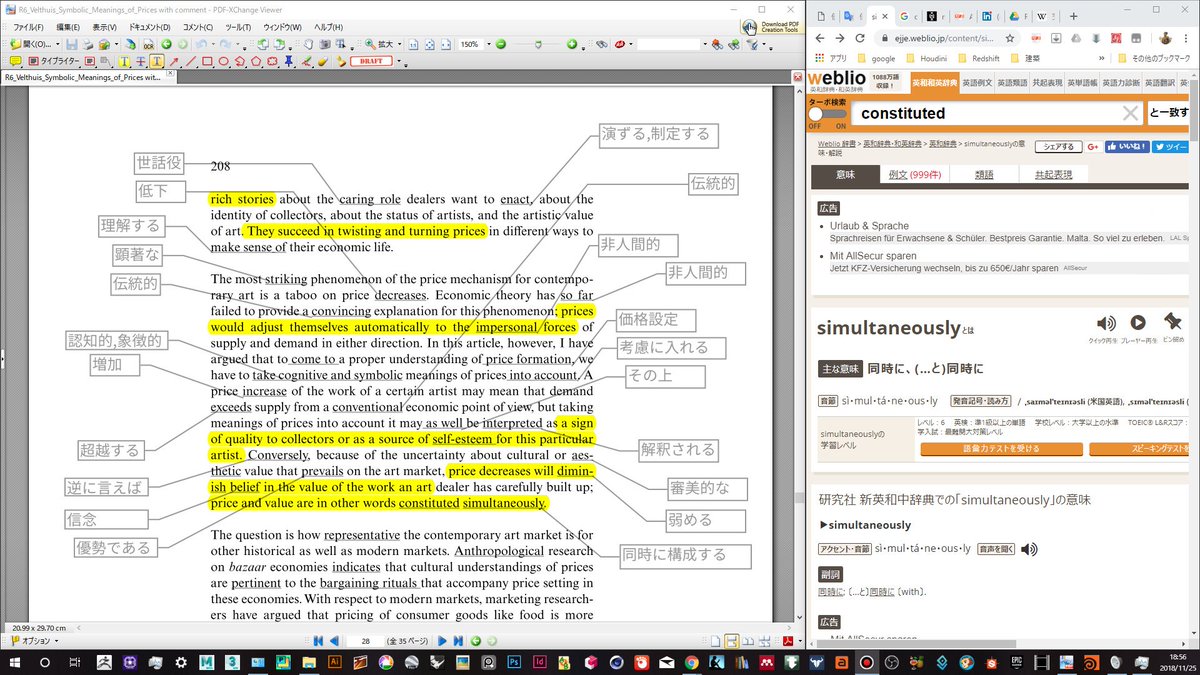 pdf xchange viewer 2.5.213.1 pdf xchange viewer 2.5.213.1