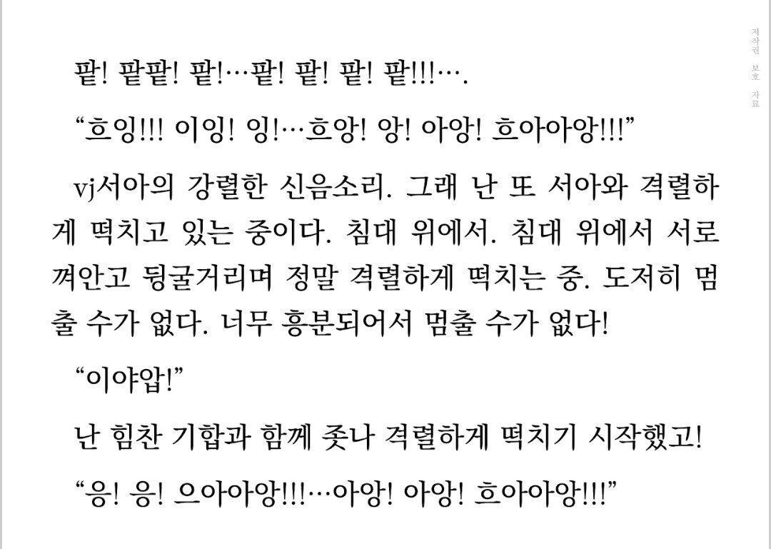 모노모노 على تويتر: 