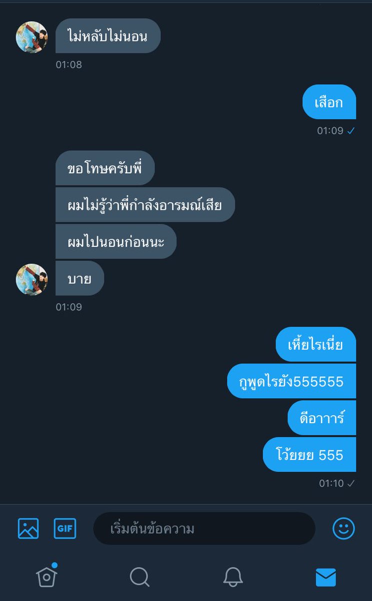 RaiZsTsu's tweet photo. @0XxAgustDxX0 😂 https://t.co/PxqIszicxh