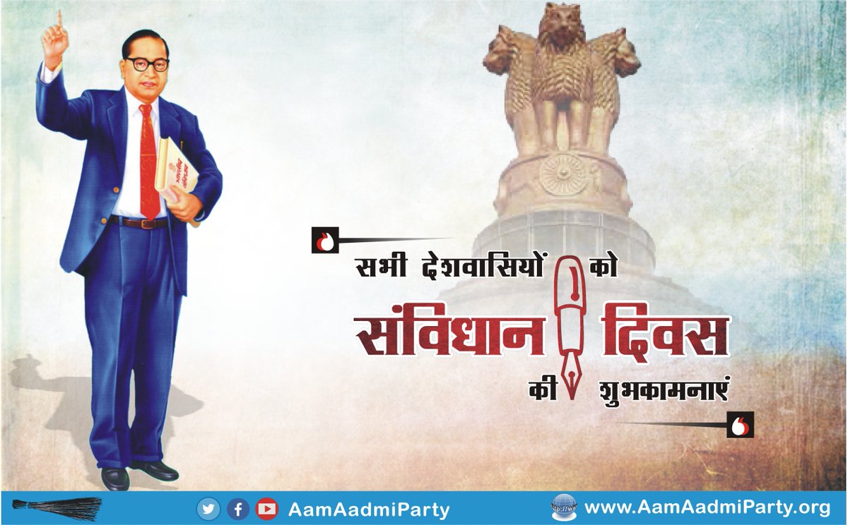 samvidhan of india samvidhan of india