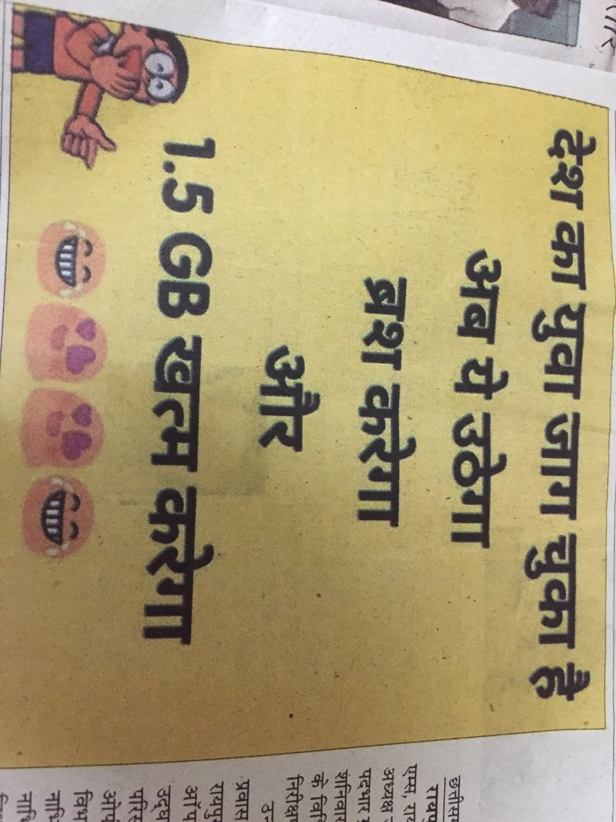 yashodharaa's tweet photo. https://t.co/A54OKEQjE9