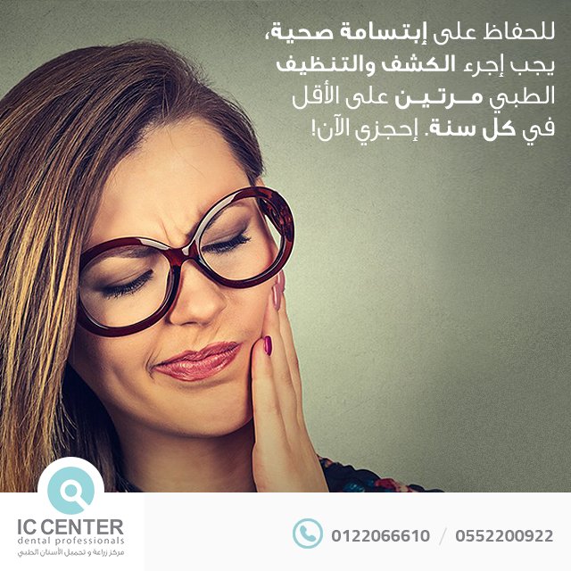 IC Center tweet media