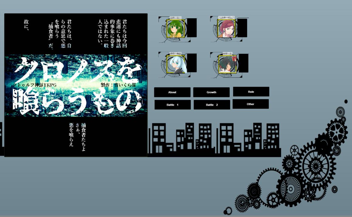 ﾄﾔﾁｬﾝ クロノスを喰らうもの ゆりちゃん個別処理ログ T Co Dvusqiuco8 Op パラサイト Feat まふまふ Luz T Co V6u4tvpvyy Ed スレッドネイション T Co Ousk8dygtx
