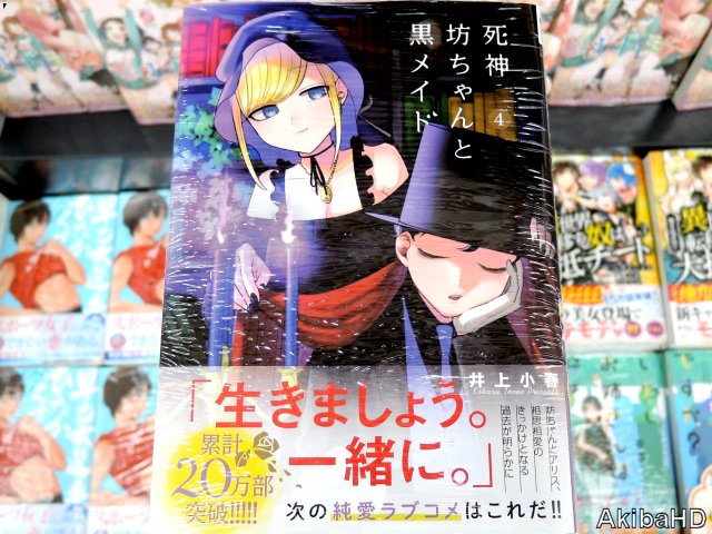 黒メイドのtwitterイラスト検索結果 古い順