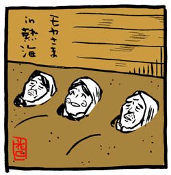 #いい風呂の日
#モヤさま https://t.co/6vUMfPSp3x