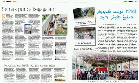 MegaUtusan's tweet photo. Di dalam #MegaJawi #MegaUtusan #Utusan Malaysia hari ini 26 Nov
Beli #UtusanMalaysia
Langgan di https://t.co/MPte83a8rX 
#islam #muslim #alquran #keluarga #wanita #kesihatan #hiburan #artis #budaya #sains #teknologi #alamsekitar #alumni #kampus #universiti #wira #tentera #polis https://t.co/c0h5LdX2eo