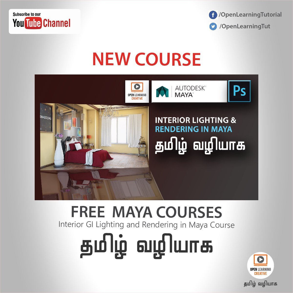 OpenLearningTut's tweet image. #OpenLearningCreative #MayaTutorial #InteriorModeling
Complete Interior GI Lighting and Rendering in Maya Course|Tamil Tutorial
youtu.be/uAvelwwgvYc