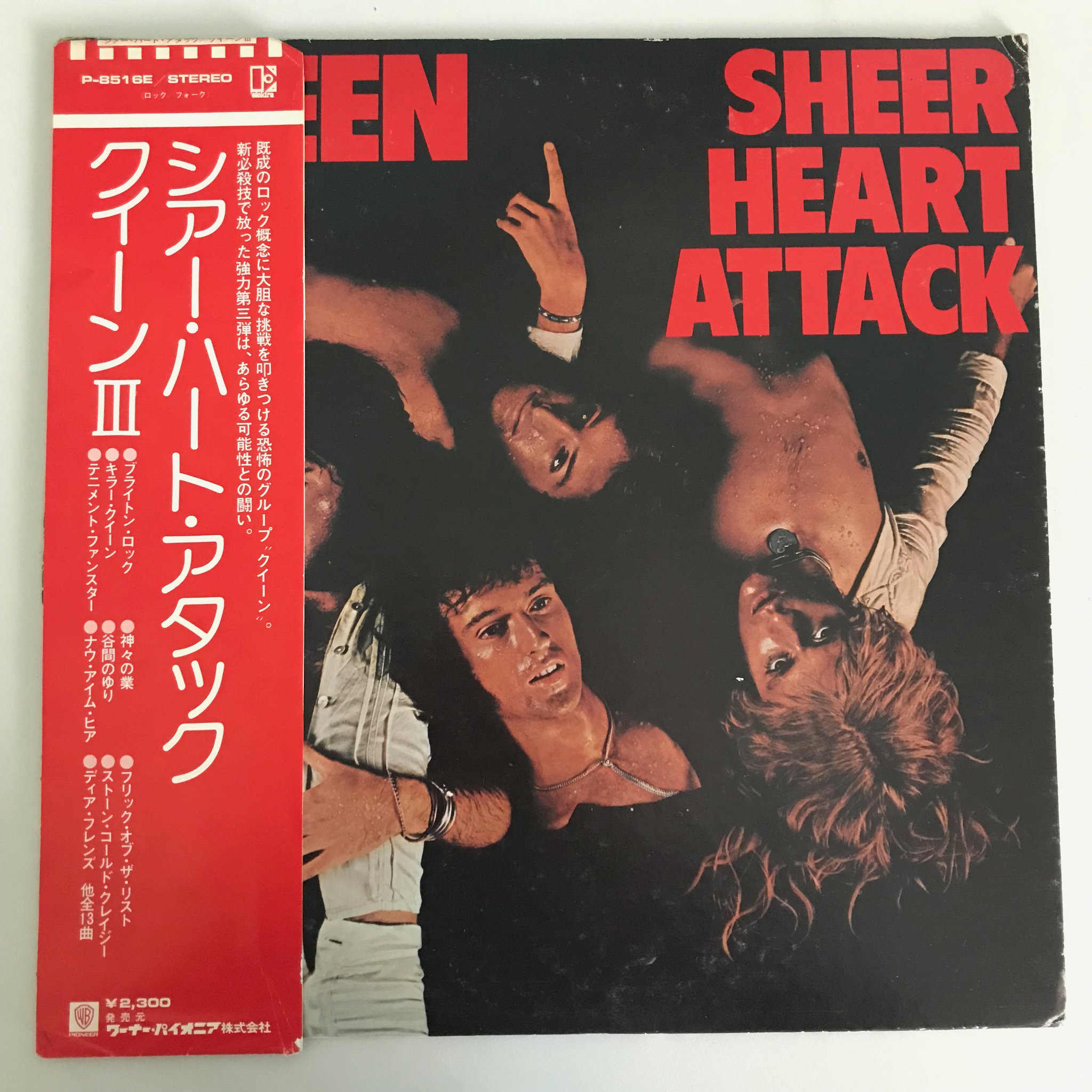 ট ইট র 小塚類子 炎上寺ルイコ Sheer Heart Attack Queen 当時の帯もとってありました 既成のロック概念に大胆な挑戦を叩きつける恐怖のグループ だそうです ボヘミアンラプソディ Queen