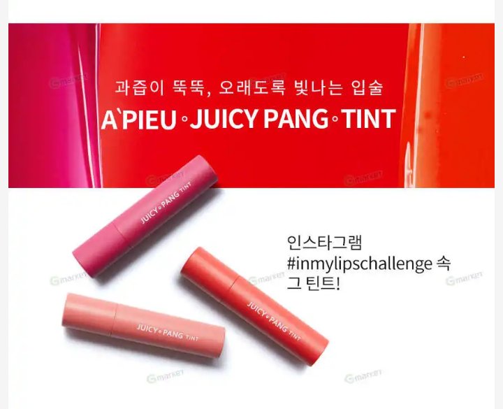 PreOrderKorea9's tweet photo. ❌ลิปของ JUICY PANG❌
  แท่งละ250฿ 
      👇สั่งซื้อ//สอบถาม 👇

https://t.co/1zHEl4dAoI

#พรีออเดอร์เกาหลี #พรีออเดอร์ #คสอ #คสอเกาหลี  #ใช้ดีบอกต่อ  #เกาหลี 
#howtoperfect https://t.co/hpmNaEY6Wk