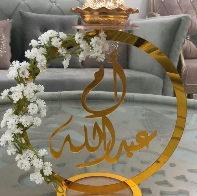 مباخر الورد