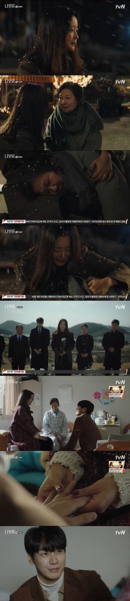 melo_hwa's tweet photo. #RoomNo9 #FINALE Ep 16 spoilers, #KimHaeSook & #KimHeeSun ♥ #KimYoungKwang
#spoilers #kdrama #RoomNine
https://t.co/L1zHkK2wdU https://t.co/rr8vi17BUn