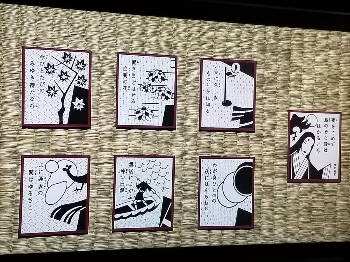 超格安価格 にほんごであそぼ 絵あわせ 百人一首 上下巻セット 超格安価格 にほんごであそぼ 絵あわせ 百人一首 上下巻セット