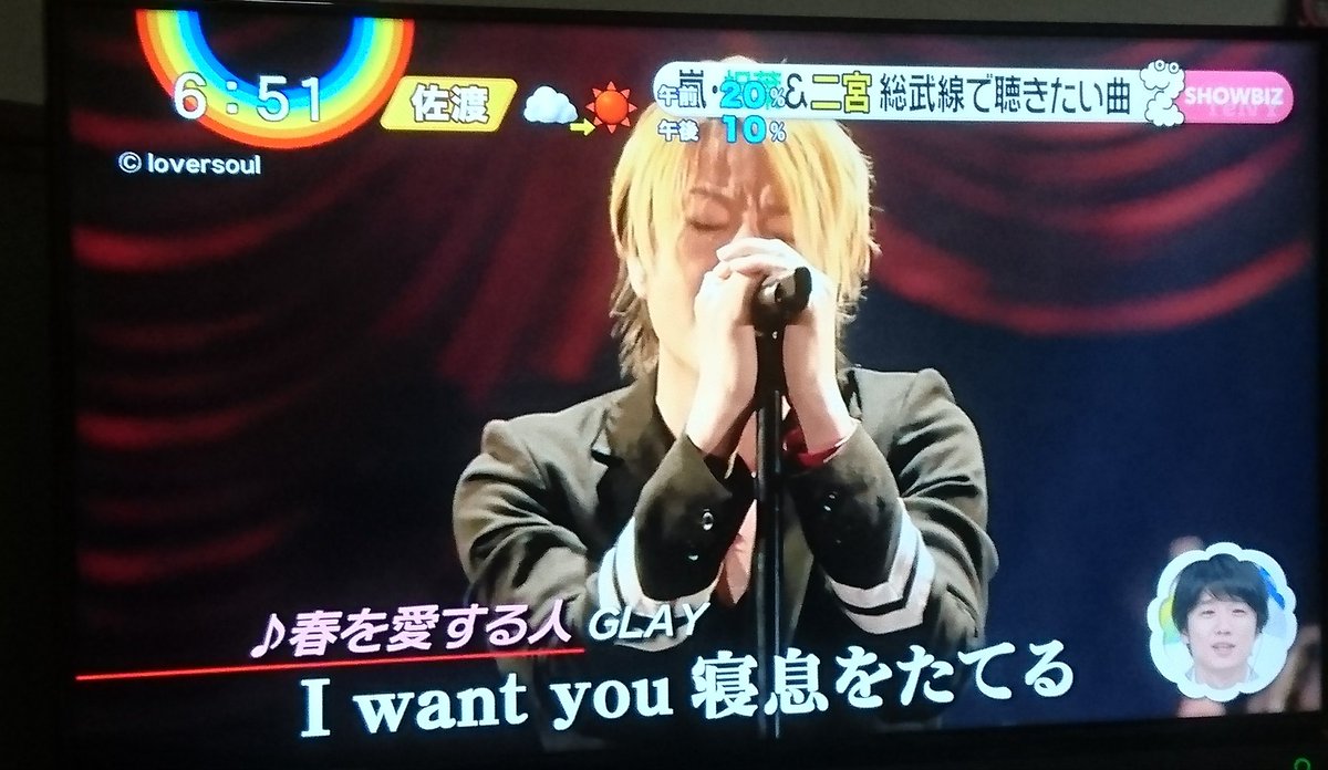 Zipで 春を愛する人 が話題に トレンドアットtv