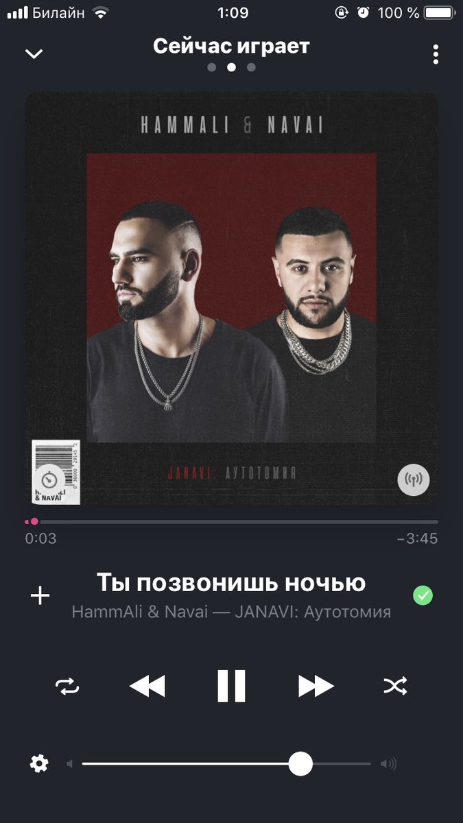 Belokon_'s tweet image. Божеее😍
Обожаю их!
#hammali #navai