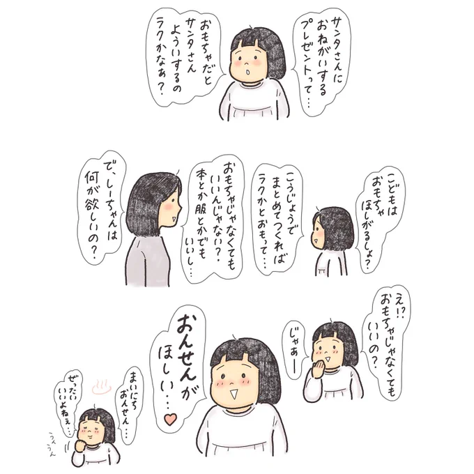 ?＜温泉!??? 