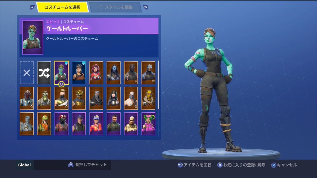 Fortniteアカウント