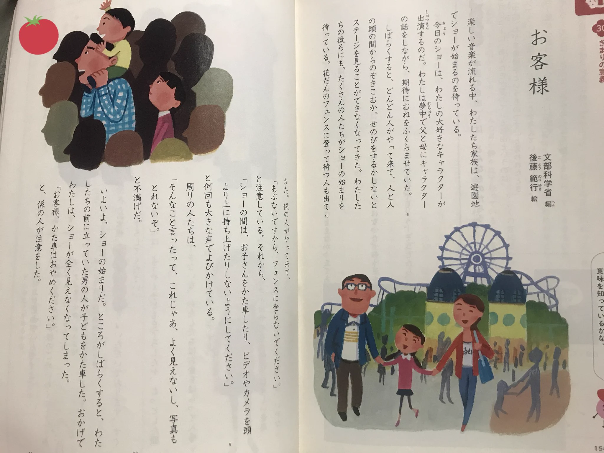 難しいですね・・・・『権利』と『義務』について！考えさせられます・・・
