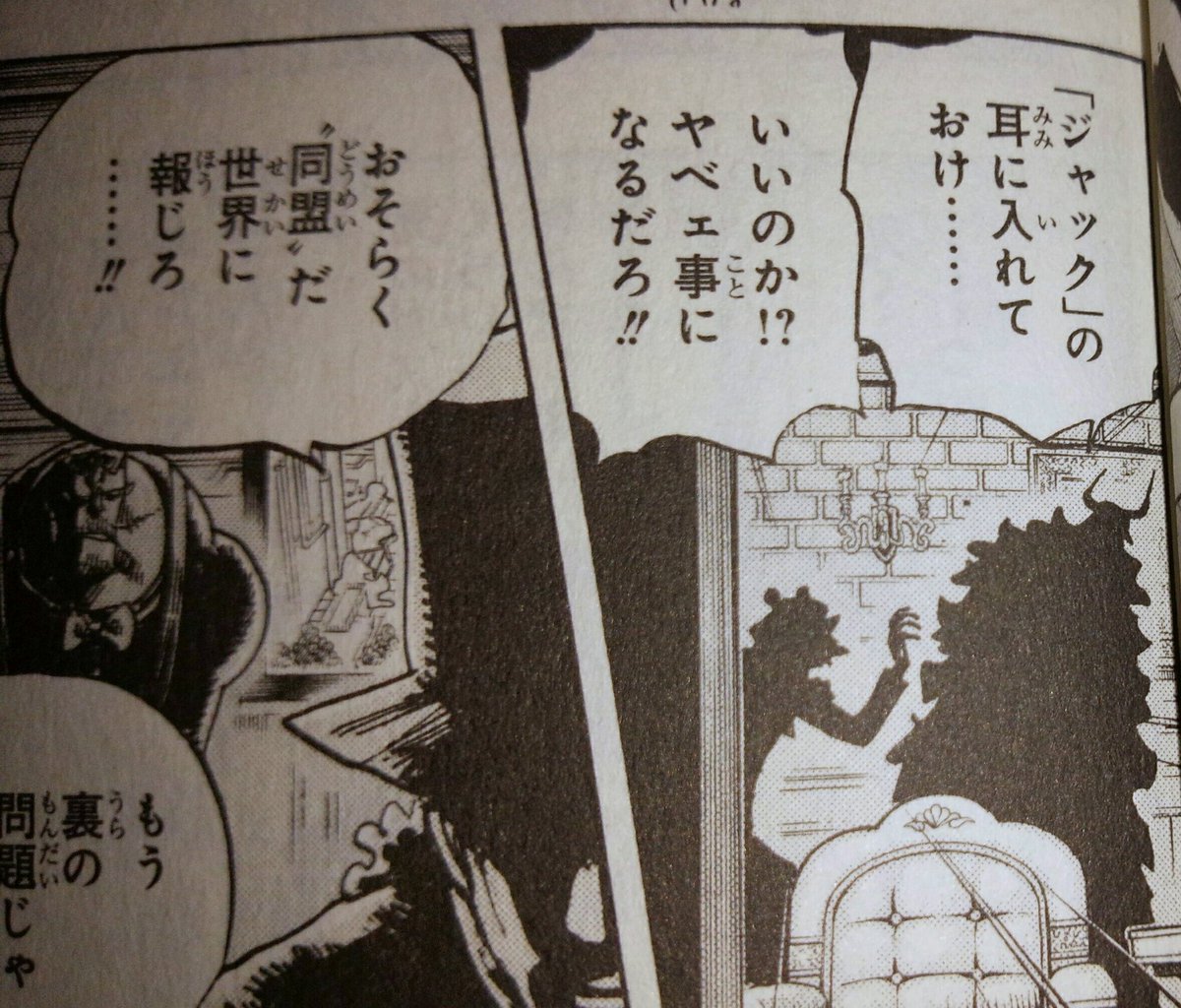 週刊少年ジャンプ感想まとめ 18年52号 Wj52 最愛の星に X の名を 雨滴穿石 僕たちは勉強が出来ない ワンターンスリーキルゥ 5ページ目 Togetter 週刊少年ジャンプ感想まとめ 18年52号 Wj52 最愛の星に X の名を 雨滴穿石 僕たちは勉強が出来ない ワンターンスリーキルゥ 5ページ目 Togetter