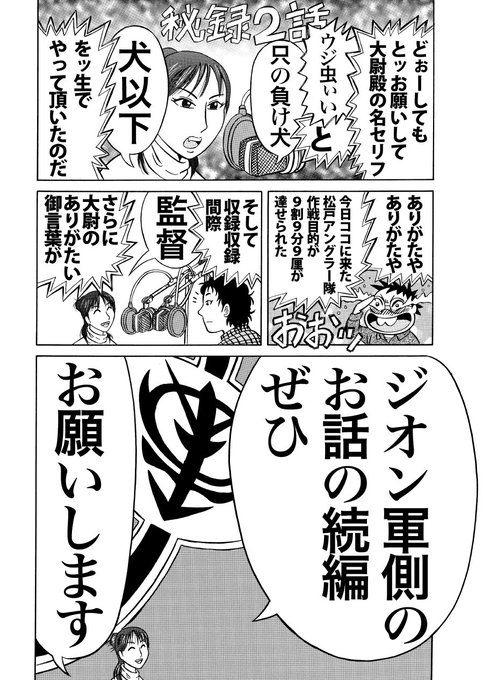 好きな人に言われたいセリフ を含むマンガ一覧 ツイコミ 仮