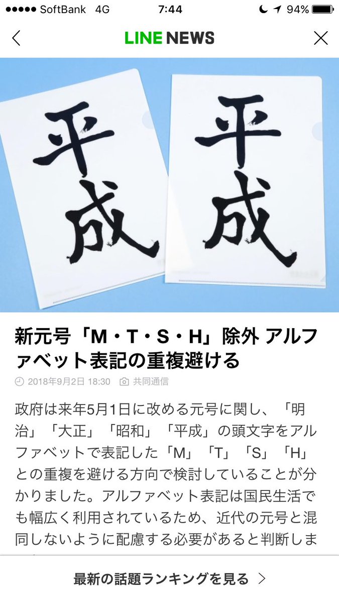qufimpoly's tweet photo. syamuさんさよなら https://t.co/vQIs4L0VBB