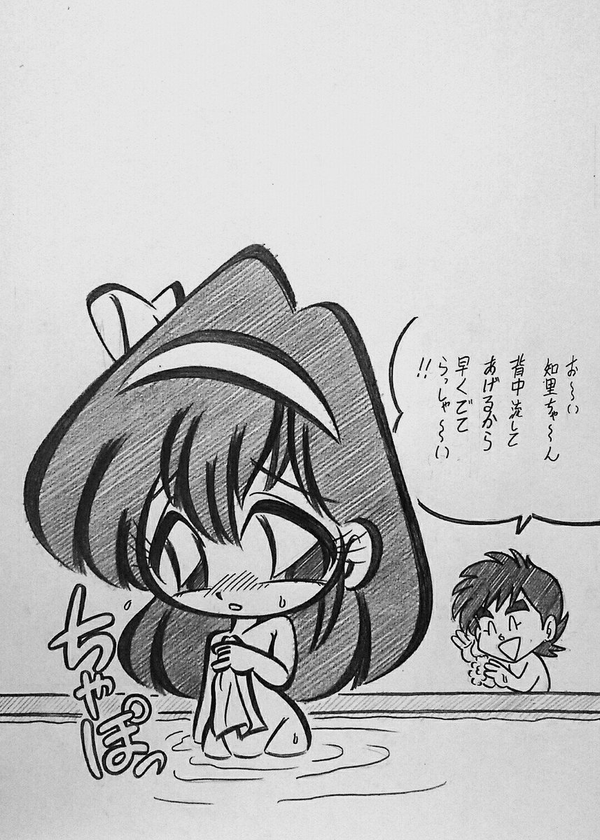 真夜中のソースごはん 帯ひろ志先生の ミラクル ランジェリー って 連載当時はとてもとてもヱ口ヱ口く思えておりましたが平成最後の いい風呂の日 に読んだらとてもとてもとてもとてもとてもとてもヱ口ヱ口でした 詳しくは帯ひろ志先生の ミラクル