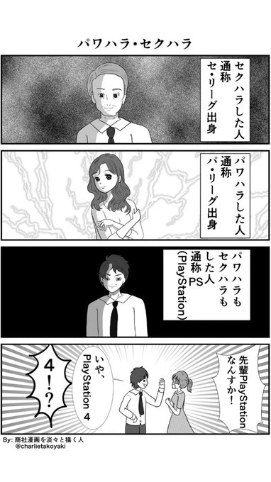 銀行 を含むマンガ一覧 リツイート順 ツイコミ 仮