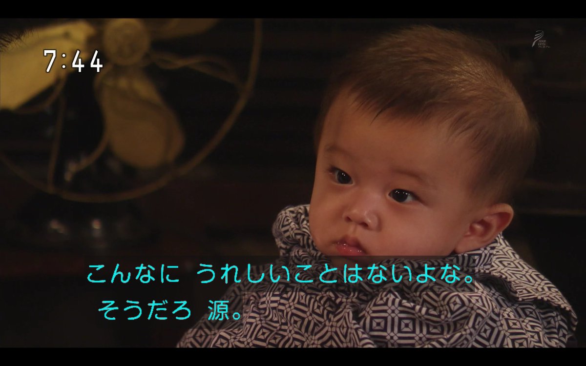 Uzivatel わび さび Na Twitteru 49 おげんちゃん から 何も言えねぇ 源ちゃん 福子 それぞれのワンショット かわいいよ ゲン 可愛い そして困り顔の福子 まんぷく 立花源 安藤宏基 安藤サクラ 北島康介 Uzivatel わび さび Na Twitteru 49 おげんちゃん から 何も言えねぇ 源ちゃん 福子 それぞれのワンショット かわいいよ ゲン 可愛い そして困り顔の福子 まんぷく 立花源 安藤宏基 安藤サクラ 北島康介