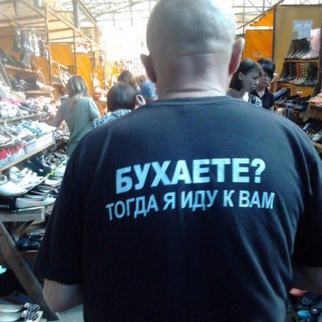 Картинках праздником, прикольные картинки про бухло друзей