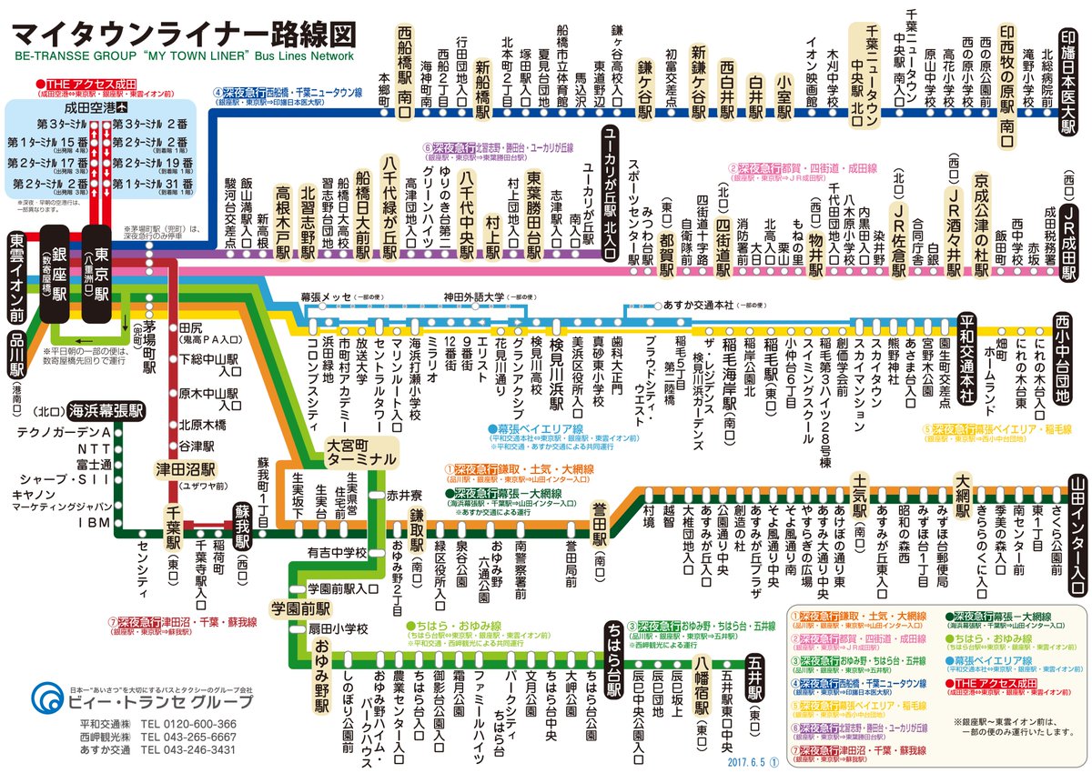 平和交通バス 千葉 Pa Twitter おはようございます 密着 日本全国バスターミナルでワケあり旅人に便乗してみました で紹介された 深夜急行バスのおさらいです 番組を見て初めて知った方も是非ご利用ください 平和交通バス 深夜急行バス 石川恋 さん 平和交通バス 千葉 Pa Twitter おはようございます 密着 日本全国バスターミナルでワケあり旅人に便乗してみました で紹介された 深夜急行バスのおさらいです 番組を見て初めて知った方も是非ご利用ください 平和交通バス 深夜急行バス 石川恋 さん