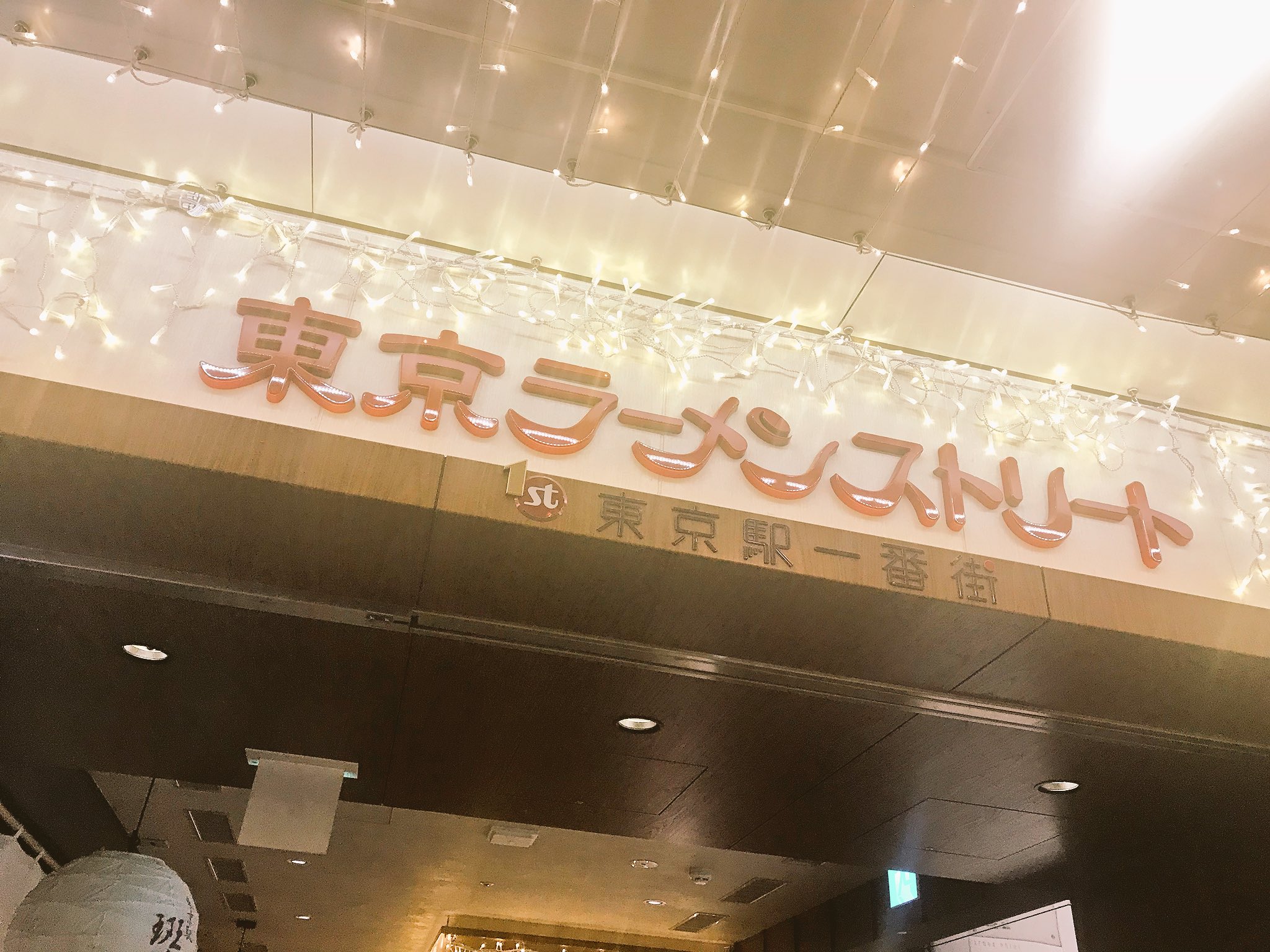 智弘カイ 新デスラバ6巻発売中 On Twitter Swordofsword Icekari どうして俺は鶏油なんか入れてしまったんだろうな Twitter