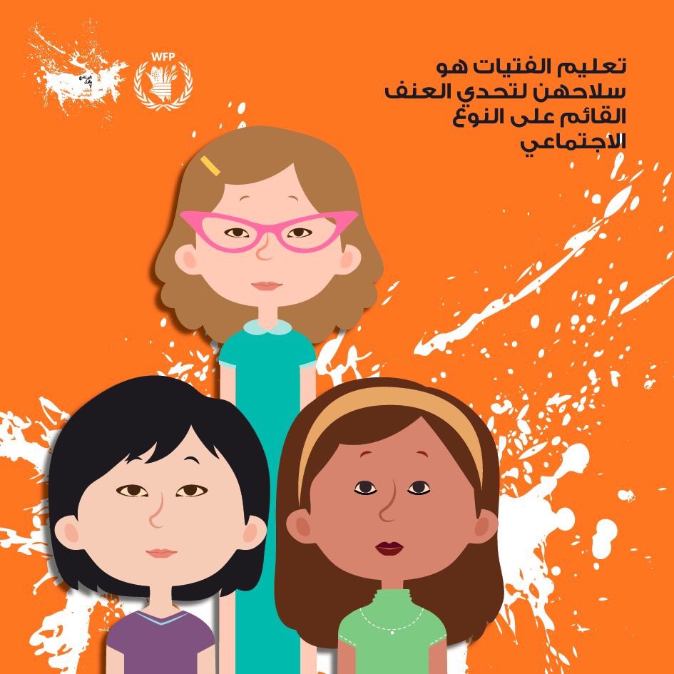 Permanent Mission of Algeria to the United Nations tweet media
