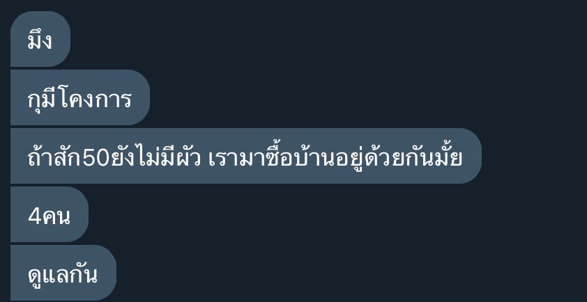 คุณหนูจุ้ย tweet media