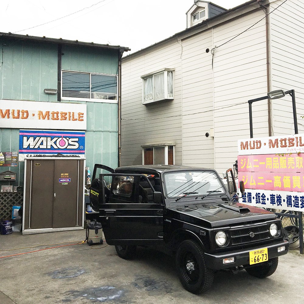 カーくん クルマ屋さん探訪記 出会いを求めて 埼玉県 Mud Mobile様 ジムニー販売専門店です 社長曰く 最近女性のお客様も増えてきているとか 街乗りでもおすすめかもしれませんね Tel 04 2933 21 T Co Fxfmlr39us 埼玉県 所沢市 カーくん クルマ屋さん探訪記 出会いを求めて 埼玉県 Mud Mobile様 ジムニー販売専門店です 社長曰く 最近女性のお客様も増えてきているとか 街乗りでもおすすめかもしれませんね Tel 04 2933 21 T Co Fxfmlr39us 埼玉県 所沢市