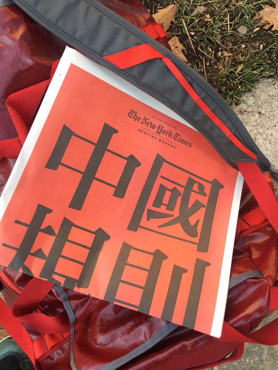 Edward Wong On Twitter Im Reading Stunning Print Nyt Version Of Of China Rules Essays On Chinas Rise Congrats To Panphil Colleagues Httpswwwnytimescominteractiveworldasiachinaruleshtml Essay Papers Online also Proposal Essay Sample Customs Writing Com