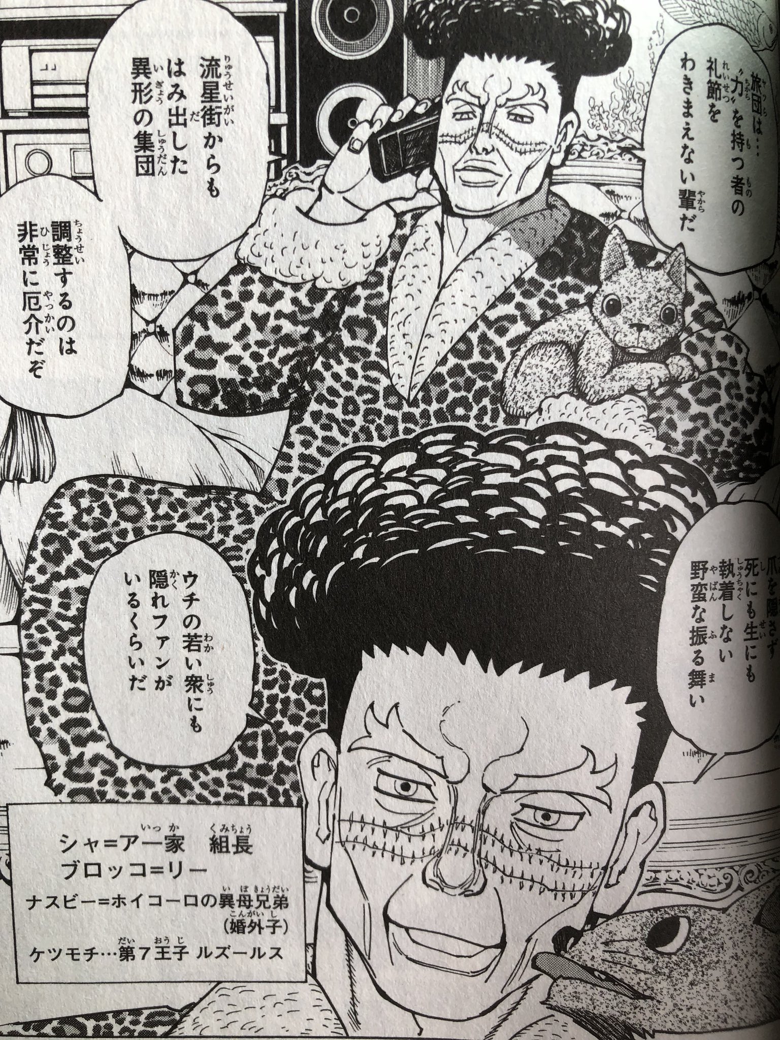 0以上 ナスビーホイコーロ ベストコレクション漫画 アニメ 0以上 ナスビーホイコーロ ベストコレクション漫画 アニメ