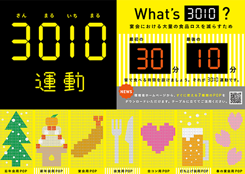 環境省 Pa Twitter クイズ 食品ロスとは 本来食べられるにも関わらず捨てられてしまう食べ物のこと さて 日本での食品ロスは 平成27年度時点で年間約何万トン発生しているでしょう 食品ロス もったいない クイズ T Co 9rqss8dn5z