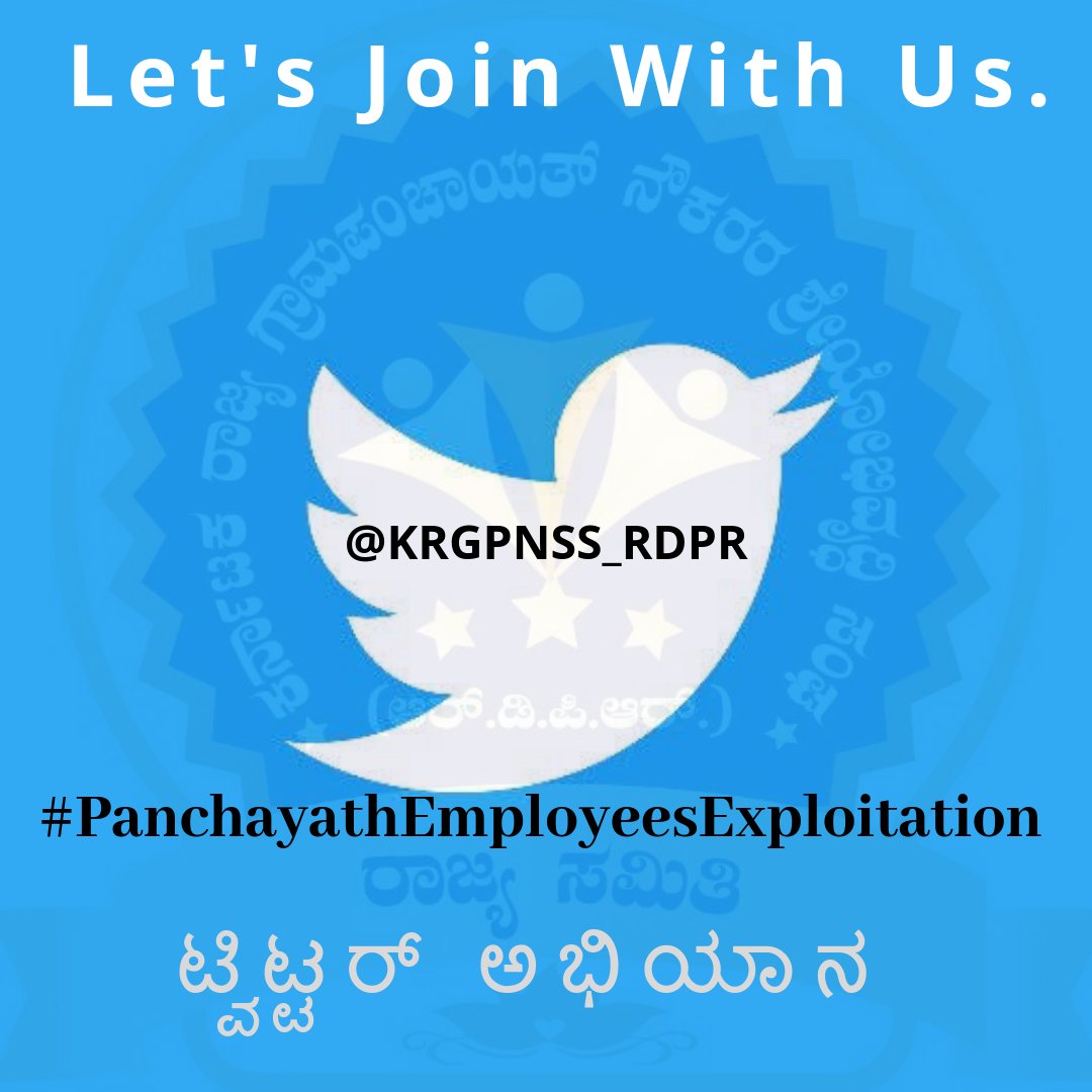 PE_Exploitation's tweet photo. #PanchayathEmployeesExploitation 
#Lets_Join_With_Us
#Panchayath #Employees #Office #twitter #Campaign #C_and_D_Grade #PF #ESI #Wage_Scale #Provide #Appropriate #Facilities #To #GP_Employees 
@CMofKarnataka @krishnabgowda @gokRDPR @BSYBJP @siddaramaiah @hd_kumaraswamy @KotasBJP https://t.co/UVmG5a2KyD