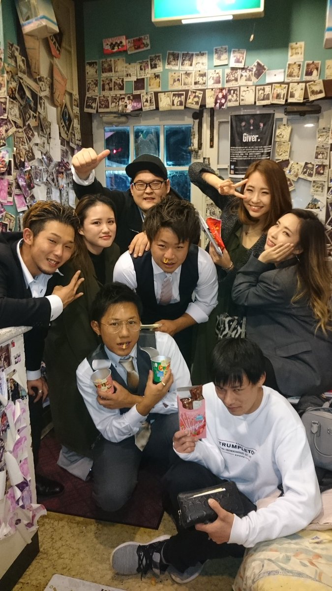 オンチッチカラオケスタジオ 今夜もパーリナイ 仲良し同級生 次は俺の番だ 差し入れあざーす オンチッチカラオケスタジオ 今夜もパーリナイ 仲良し同級生 次は俺の番だ 差し入れあざーす