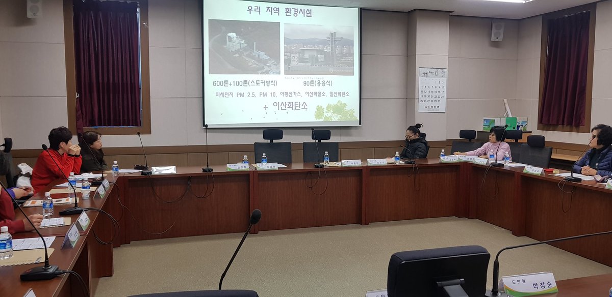 성남시 수정구 경제교통과 tweet media