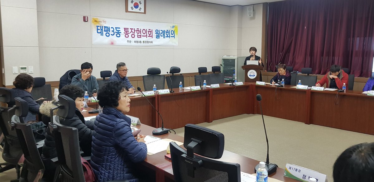 성남시 수정구 경제교통과 tweet media