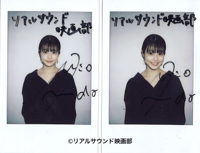 今田美桜 直筆 サイン チェキ 今田美桜 直筆サイン写真