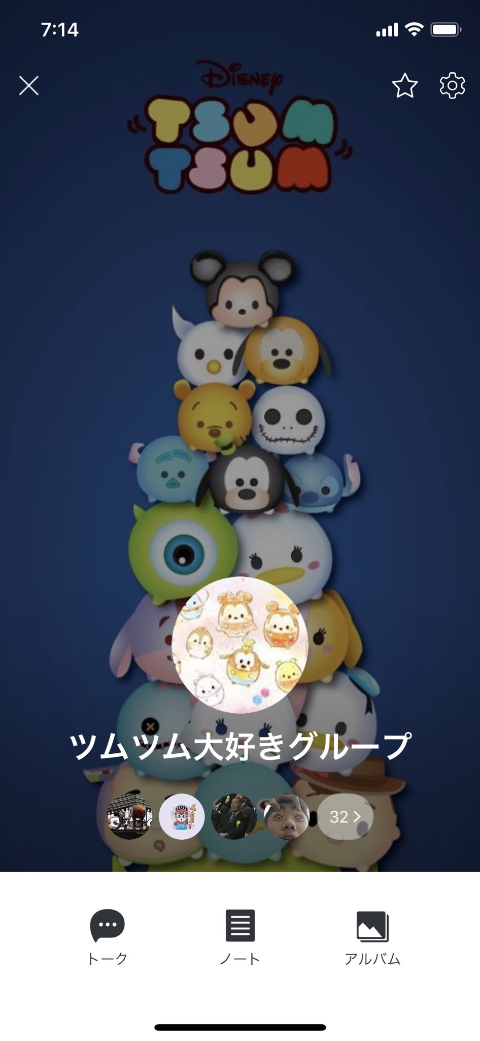 ツムツム Lineグループ大募集中 Je9wivgbbuwzgjy Twitter