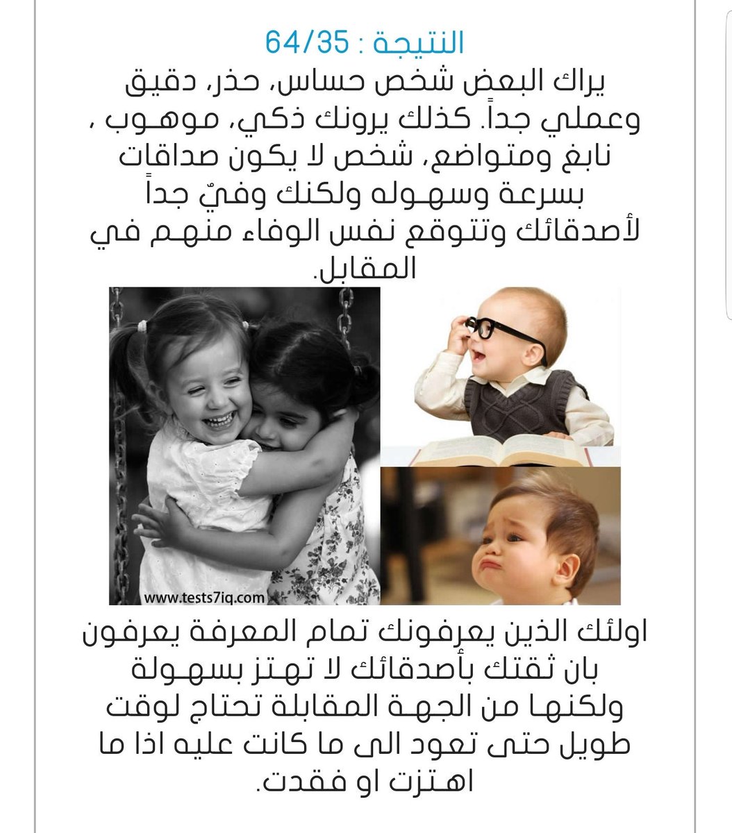 7kmaacom's tweet photo. حلل شخصيتك وصور لنا ويش يطلع لك من معلومات
https://t.co/Nln98n6zbS 💛 https://t.co/uyeeHUtrh1