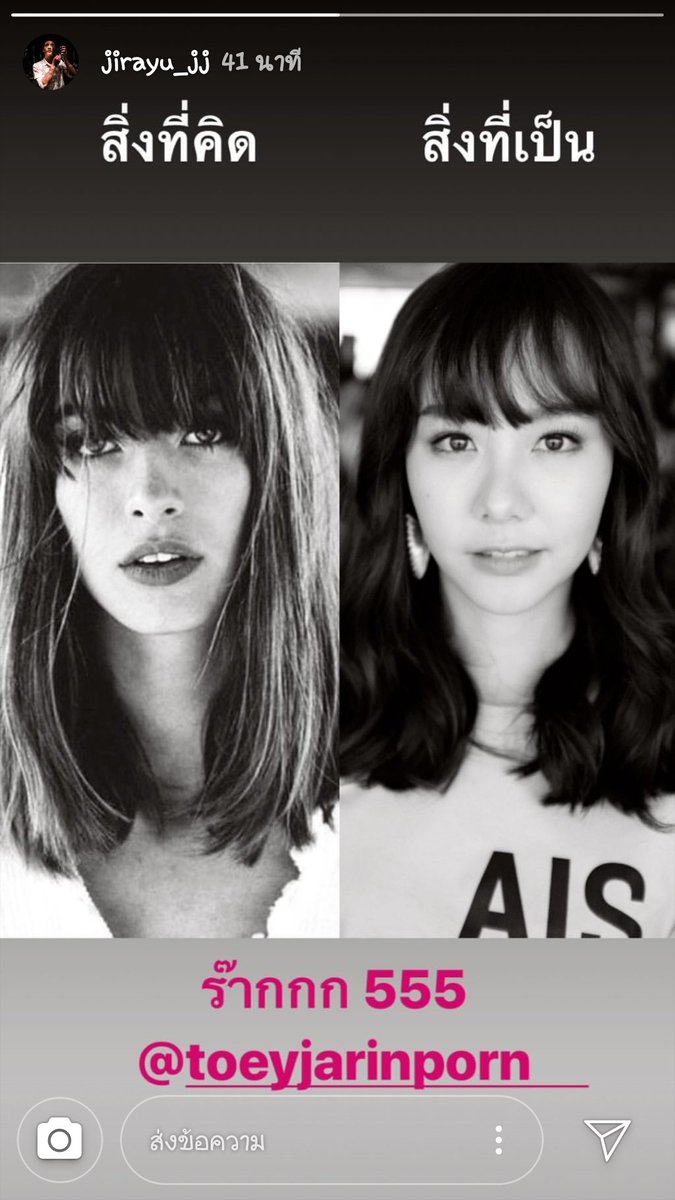 มีบางคนมาลงรูปจารเต้ยแต่เช้าเลยนะ 😆😆 (cr. jirayu_jj) #jirinporn #jirayu_jj #jamesjigallery #toeyjarinporn #toeyjarinpornfc
