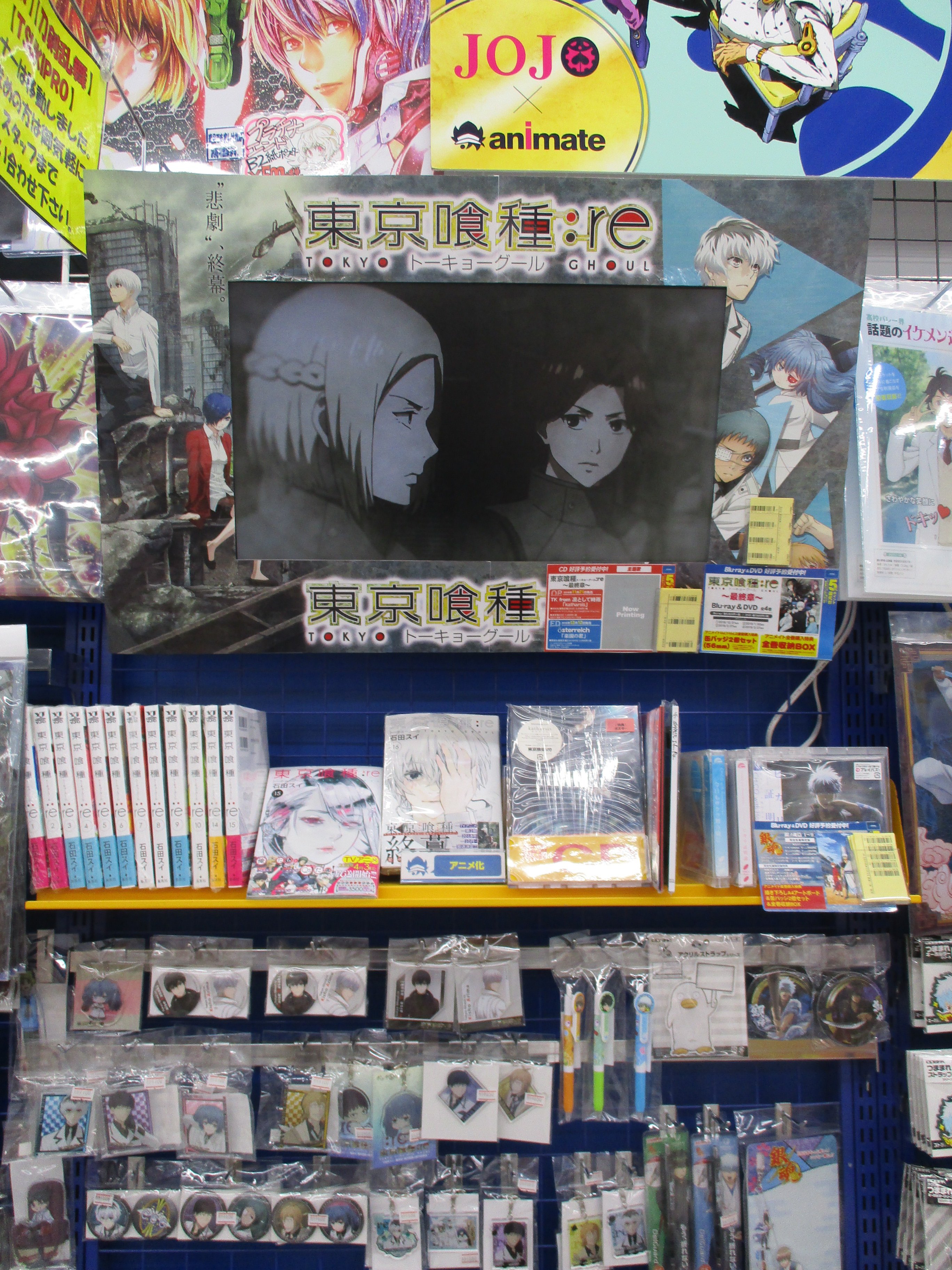 アニメイト高崎 劇場版 鬼滅の刃 無限列車編 好評販売中 アニ高崎秋アニメ18 コーナー紹介 秋より放送中の 東京喰種トーキョーグール Re のコーナーを大展開中ルマ 駅側出入り口入ってすぐ右 ジャンプ
